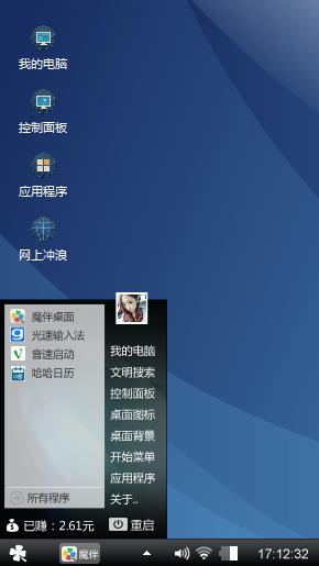 正题