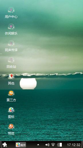 自己的