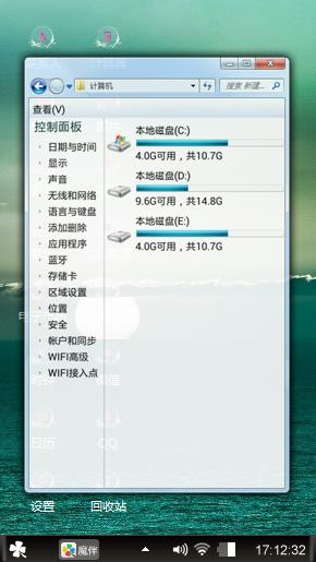 自己的