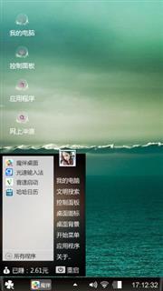 自己的