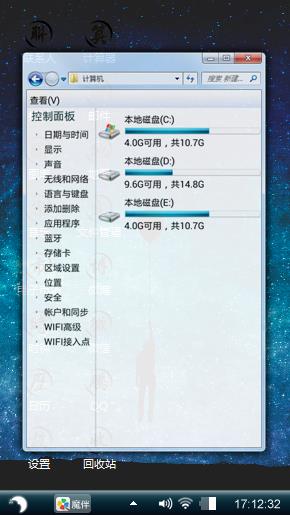 伤心者