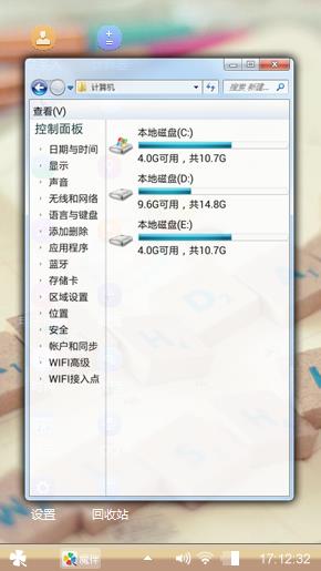 简单