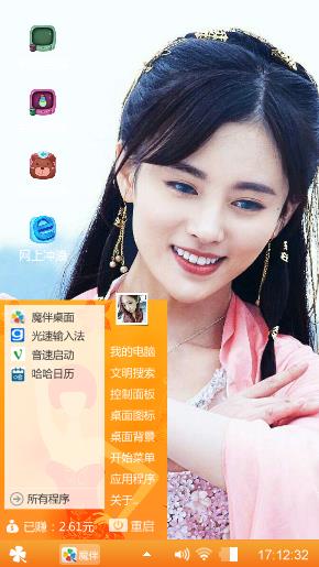 古典美女