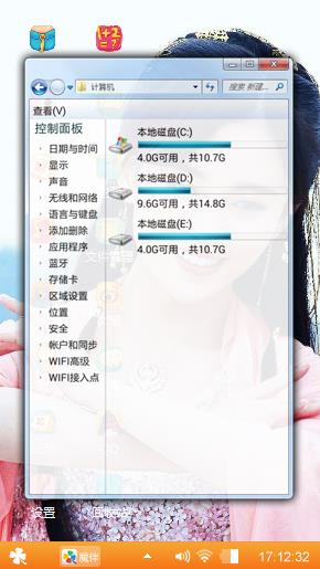 古典美女