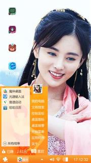古典美女