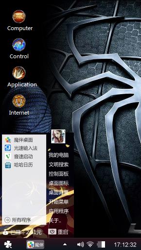 Spider