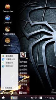 Spider