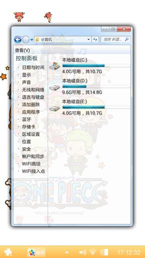 迷你海贼王家族