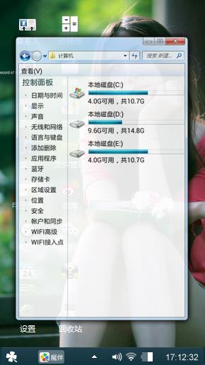 美女