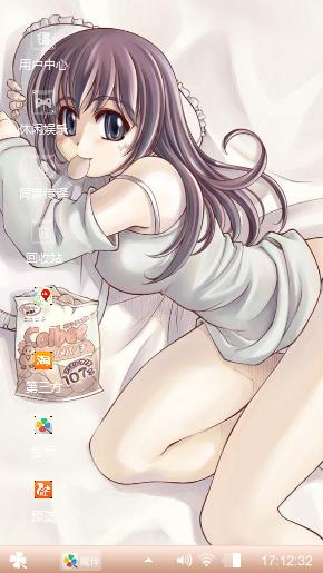 性感动漫少女