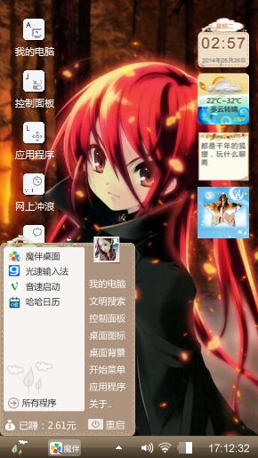 不好看