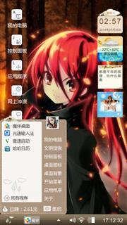 不好看