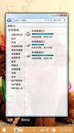 萌宠好心情