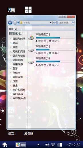 炫丽之花