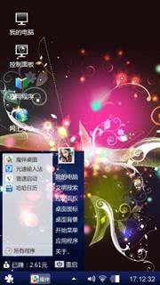炫丽之花