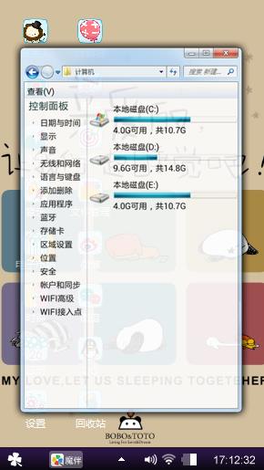 卡哇伊