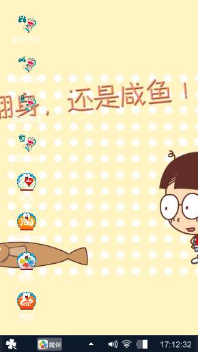 蓝胖子和陈立农...