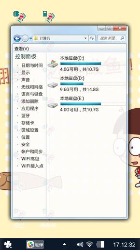 蓝胖子和陈立农...