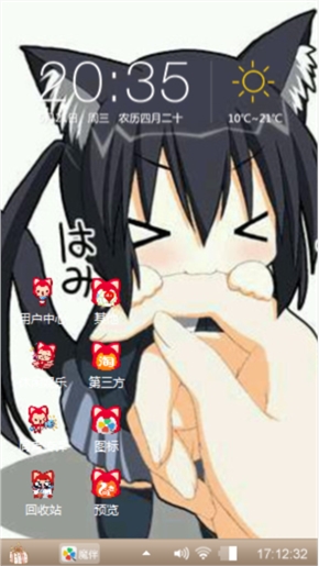 萌妹纸