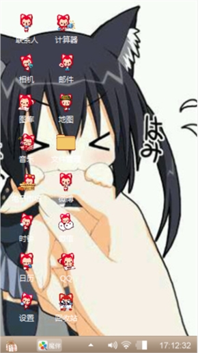 萌妹纸