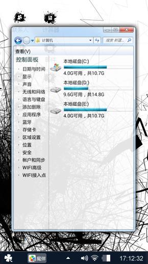 黑白主题
