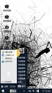 黑白主题