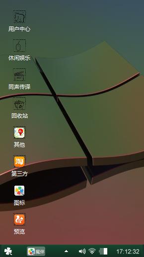 话费
