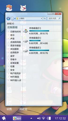 炮炮兵
