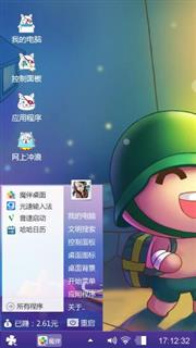 炮炮兵
