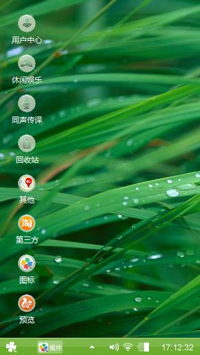春天的气息