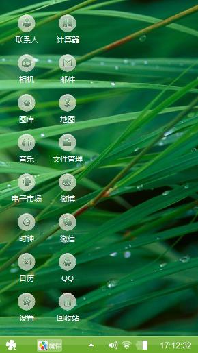 春天的气息