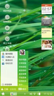 春天的气息