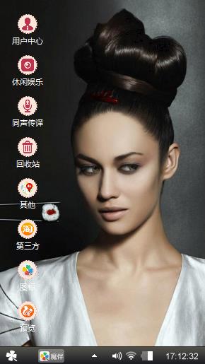 美女