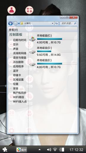 美女