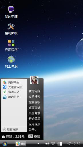 贺桐