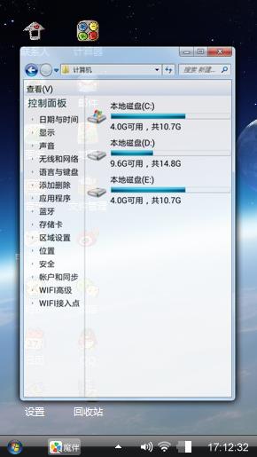 贺桐