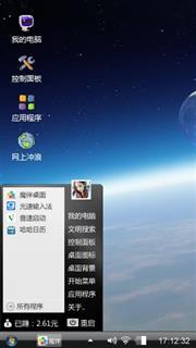 贺桐