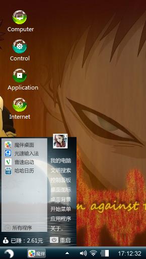 Gaara