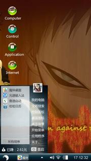 Gaara