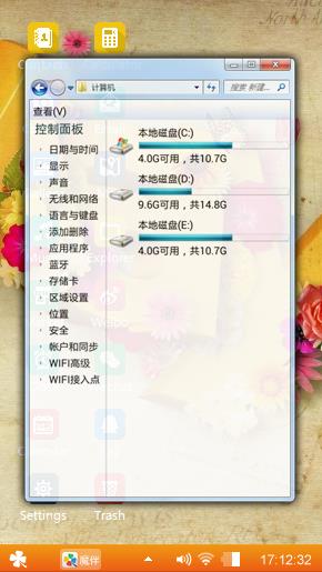 橘黄色
