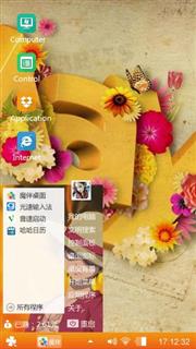 橘黄色