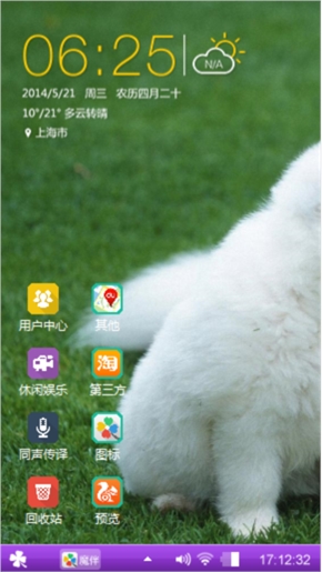 简单心情