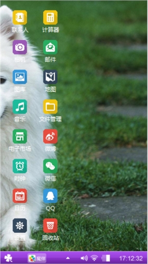 简单心情