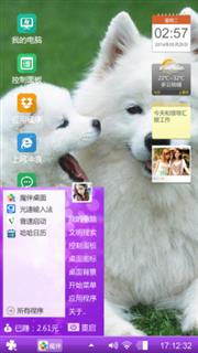 简单心情