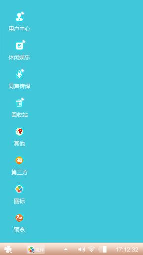 蓝色星期五
