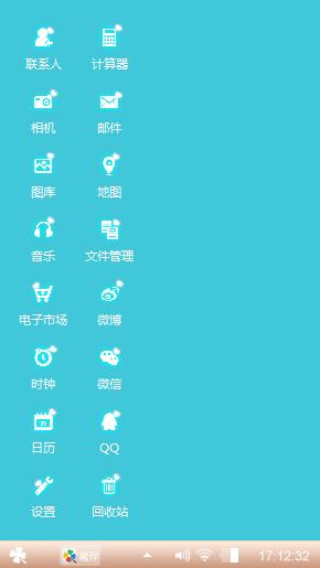 蓝色星期五