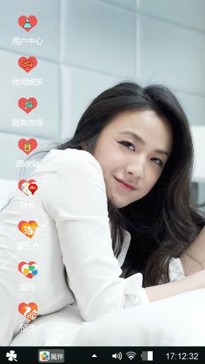 汤唯