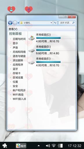 汤唯