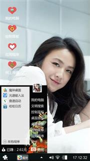 汤唯