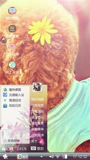 小犬犬